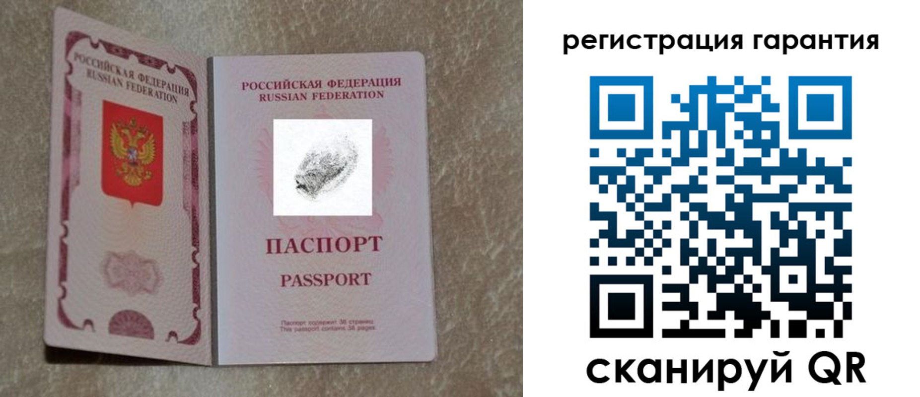 пропишу в квартире в Родниках